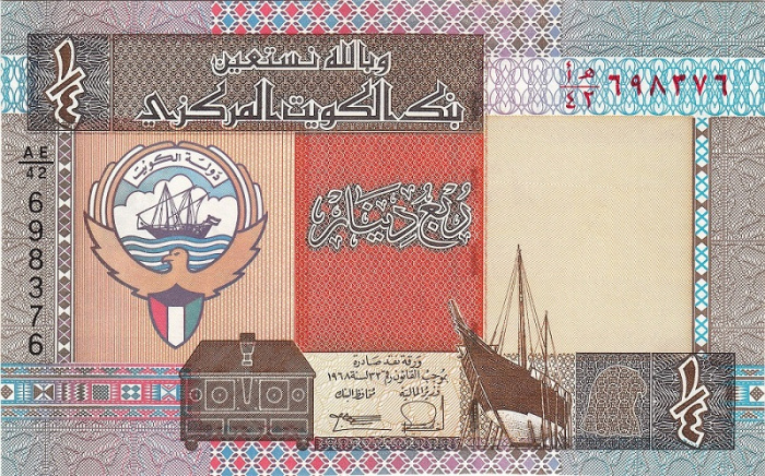 (1994) Банкнота Кувейт 1994 год 1/4 динара &quot;Дети&quot;   UNC